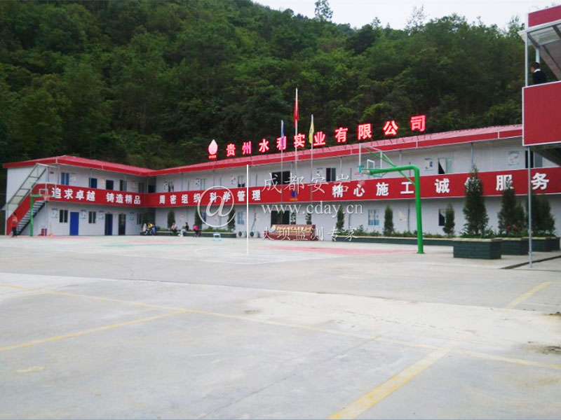 安岩物联为贵州省罗甸县八吝水库（八吝大坝）提供大坝安全监测仪器系统及成套服务