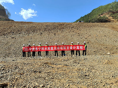安岩物联为云南省丽江市宁蒗县宁利水库工程提供大坝安全监测仪器及系统集成配套服务